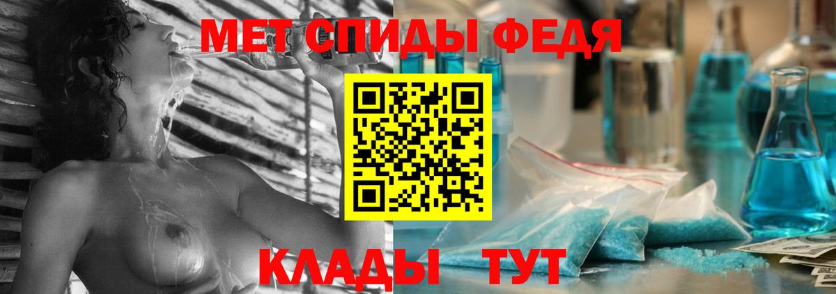 Амфетамин Розовый  АМФЕТАМИН  Amphetamine  Вход с VPN  Алапаевск 