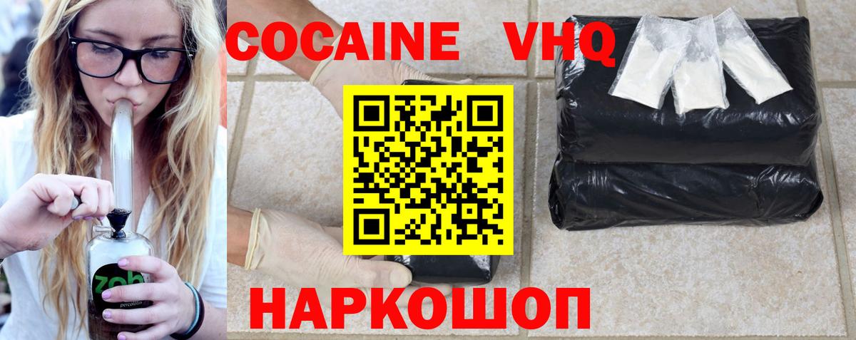 Кокаин  Вход с VPN  Алапаевск  Кокаин Перу  Кокаин Fish Scale 