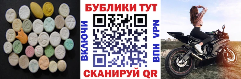 Экстази таблы  где купить наркоту  Алапаевск 