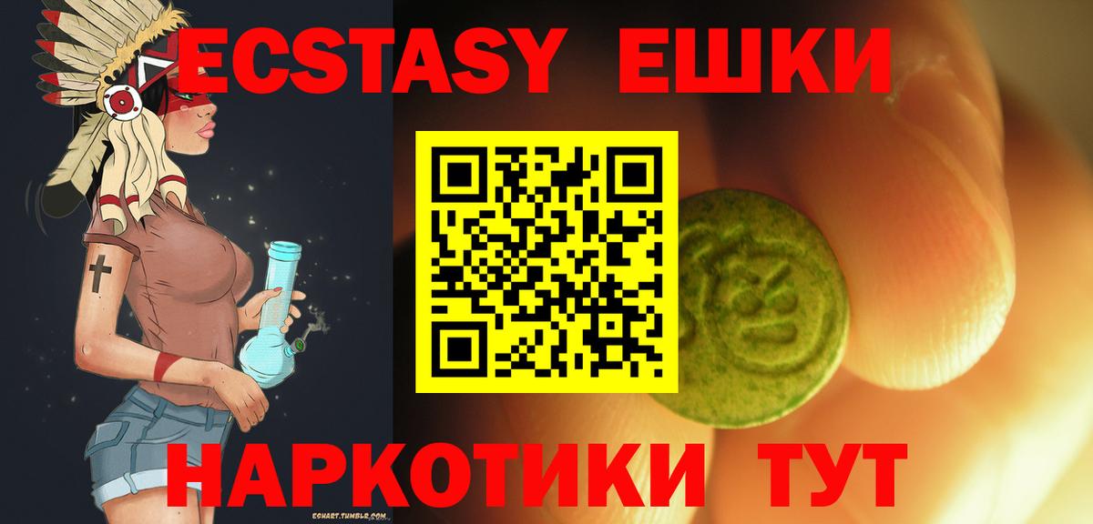 Ecstasy Philipp Plein Алапаевск