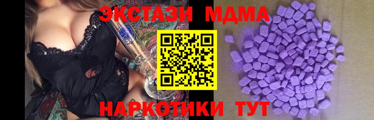 Ecstasy 300 mg  Вход с VPN  Ecstasy 300 mg  Алапаевск 