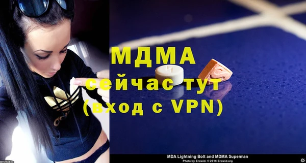 бутират Абаза