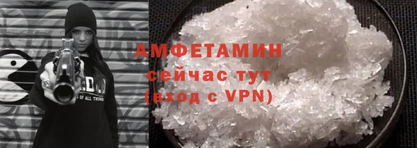 бутират Абаза