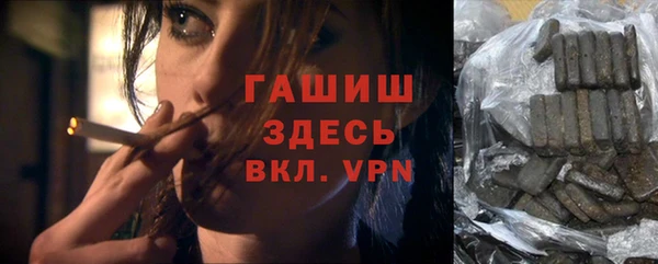 бутират Абаза