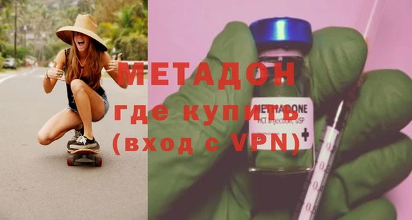 бутират Абаза