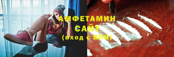 спиды Абинск