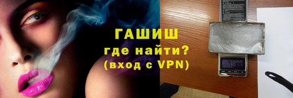 спиды Абинск