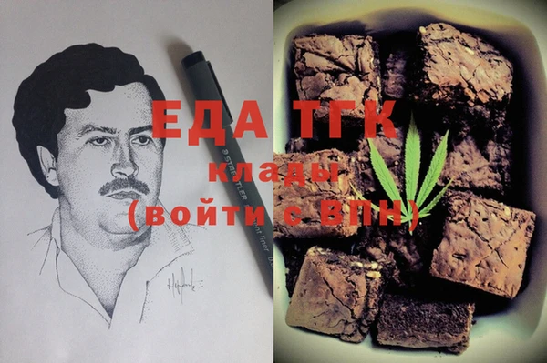 спиды Абинск