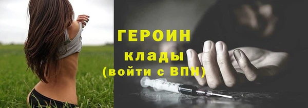 бутират Абаза