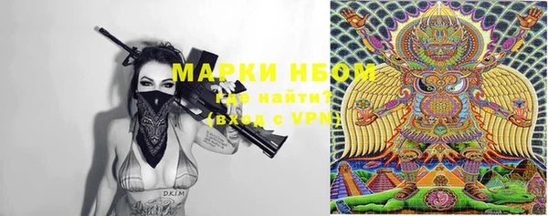 бутират Абаза