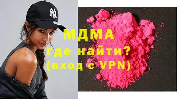 бутират Абаза