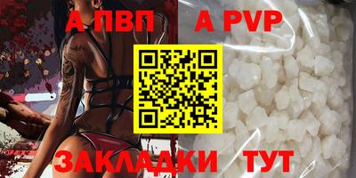 ешки Протвино