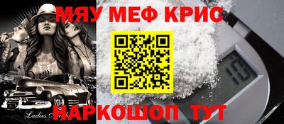 кокс Ростов Великий