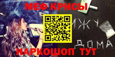 кокаин Ростов-на-Дону