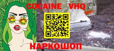 кокаин Ростов-на-Дону