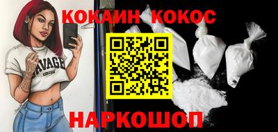 кокс Ростов Великий