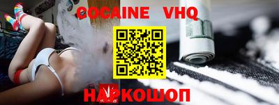 мефедрон Прокопьевск