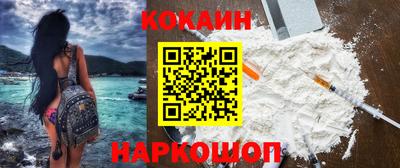 кокс Ростов Великий