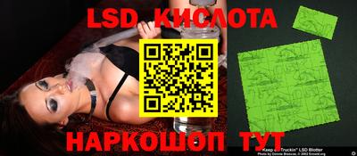 кокаин Ростов-на-Дону