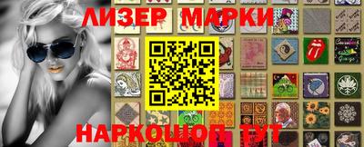 ешки Протвино