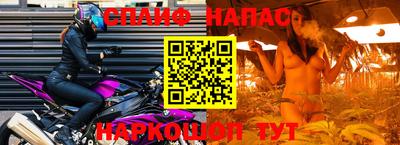 мефедрон Прокопьевск