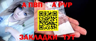 герыч Ртищево