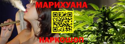 ешки Протвино