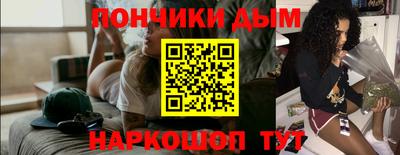 ешки Протвино