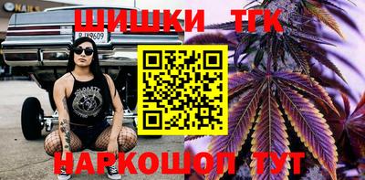 мефедрон Прокопьевск