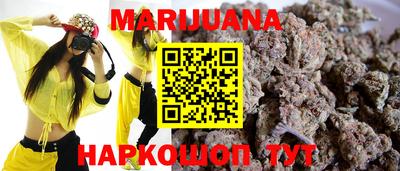 каннабис Прохладный