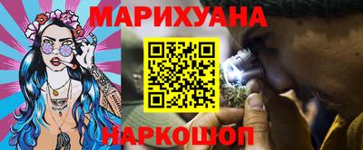 каннабис Прохладный