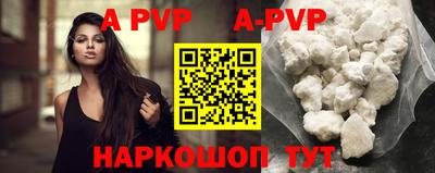 мефедрон Прокопьевск