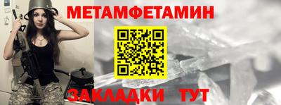 герыч Ртищево