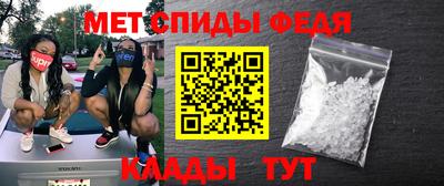 каннабис Прохладный