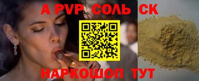 ешки Протвино