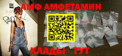 герыч Ртищево