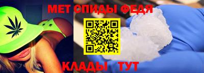мефедрон Прокопьевск