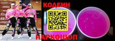мефедрон Прокопьевск