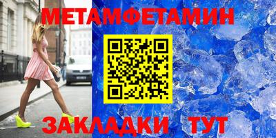 ешки Протвино