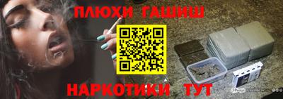 герыч Ртищево