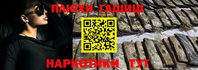 герыч Ртищево