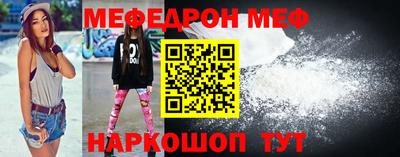 ешки Протвино