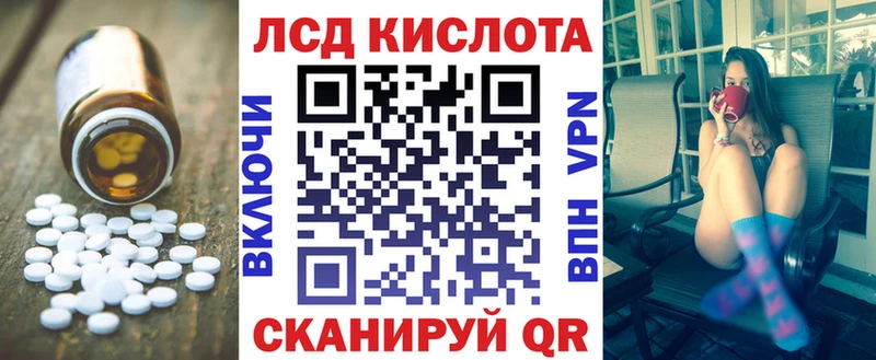 Лсд 25 экстази кислота  Алапаевск 
