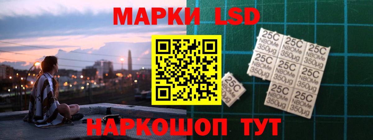 LSD-25 экстази ecstasy  Вход с VPN  Лсд 25 экстази кислота  Алапаевск 