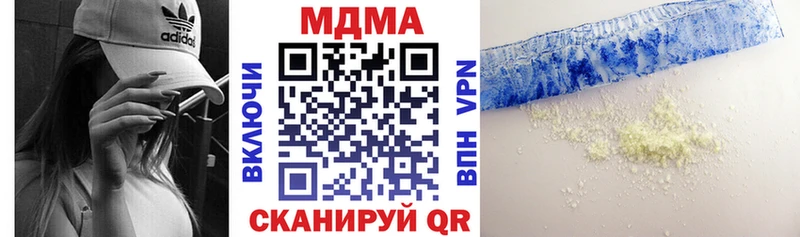 MDMA молли  Алапаевск 