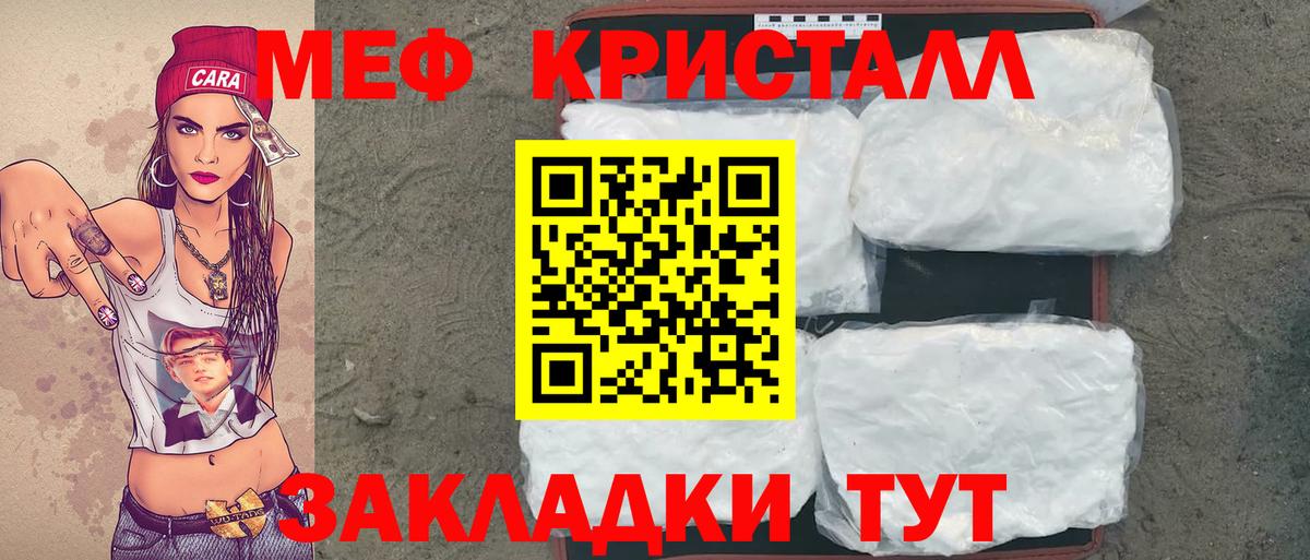 Мефедрон мука Алапаевск