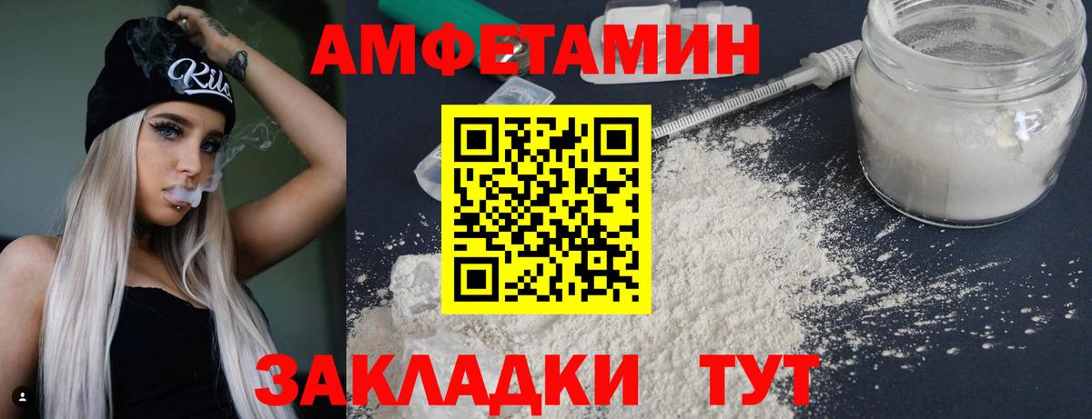 Первитин пудра  Первитин пудра  Алапаевск  Вход с VPN 