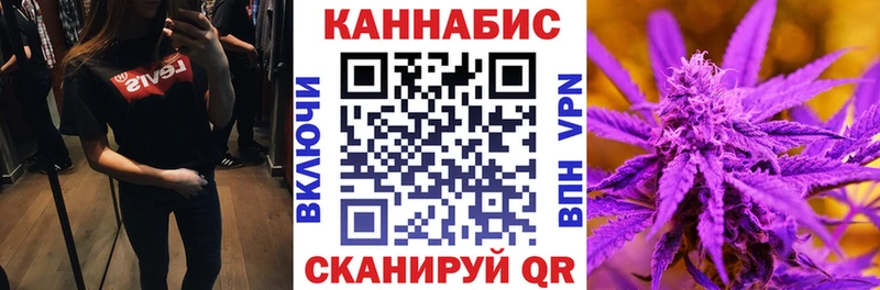 Марихуана индика Алапаевск