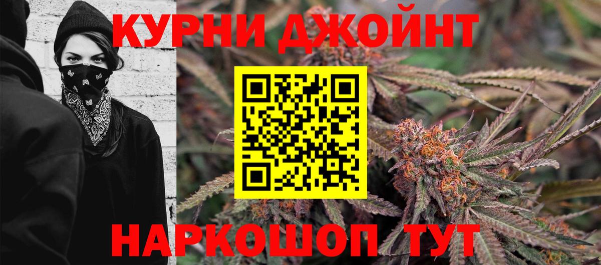 МАРИХУАНА SATIVA & INDICA Алапаевск